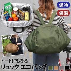 �V�� �G�R�o�b�O �ۗ� �����b�N �܂肽���� �ۗ�o�b�O �t�@�X�i�[�t�� �����b�N�^�G�R�o�b�O �����b�N�ɂȂ� �g�[�g�ɂȂ� �}�` ���W �N