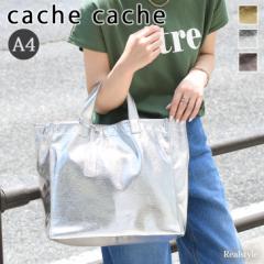 V JVJV cache cache g[gobO fB[X uh e ^bN Vo[ a4  킢 傫 \tg 