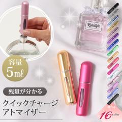 �V�� �A�g�}�C�U�[ ���� �X�v���[ 5ml �l�ߑւ��{�g�� �g�� ������� ���킢�� �N�C�b�N �ȒP �R���p�N�g ���s �p�t���[�� ������ �~�j