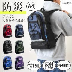 �V�� �����b�N �p�b�N�p�b�N ��e�� 19L A4 �h�� �o�b�O �ЊQ ��� �����o�� ��� �n�k �y�� �����Y ���f�B�[�X �q�� �V�j�A �P�i