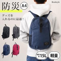 �h�Ѓ����b�N �P�i �����b�N�̂� �����b�N�T�b�N �y�� ��e�� �����Y ���f�B�[�X ���� A4 15L ��� �h�� ���p���o�� ���� ���~ �ʋ� ��