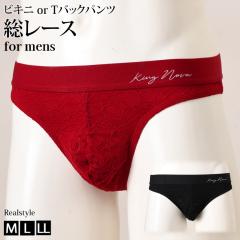 �V�� �r�L�j T�o�b�N �p���c �����Y ���� ���[�X �傫���T�C�Y ������� �Z�N�V�[ ����Ȃ� �ʋC�� �����Ȃ� �C���i�[ ���� �V���[�c �� 