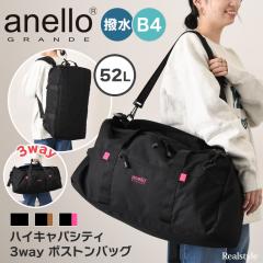 �V�� �A�l���O�����f anello GRANDE �{�X�g���o�b�O ���f�B�[�X �����Y ��e�� 3WAY �V�����_�[�o�b�O �����b�N�T�b�N �o�b�N�p�b�N ����