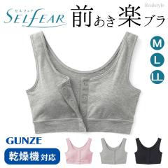 �V�� �O���[ GUNZE �Z���t�F�A �O�J���u���W���[ �u���W���[ ���f�B�[�X �C���i�[ ���� �R�� �h�L �_�炩 �L�т� �f�C���[ CI4055N