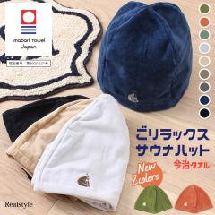 �V�� �������b�N�X GORELAX �T�E�i�n�b�g �����^�I�� ������� �􂦂� ���{�� �L���b�v �X�q �n�b�g �����Y ���f�B�[�X ��100�� �ƂƂ̂�