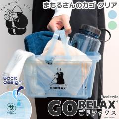 �܂��邳��̃J�S �������b�N�X �N���A �T�E�i �T�� ���� �K�� ���C �S���� ���[ ���� �o�X�P�b�g ���킢�� �����^�� �������� ���� �� G