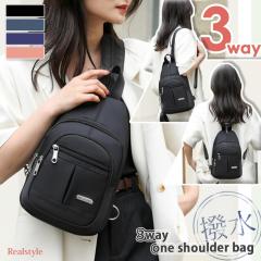 �V�� �V�����_�[�o�b�O �����b�N �{�f�B�o�b�O ���f�B�[�X �����Y �y�� ������ ��e�� �΂߂��� �i�C���� �ʋ� 3way �~�j ������� ����