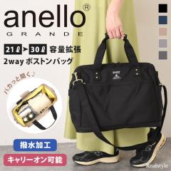 �V�� �A�l���O�����f anello GRANDE �{�X�g���o�b�O �V�����_�[ �g�� �L�����[�I�� ���f�B�[�X �����Y ��e�� ���� �͂��� ���s �T�u�o�b