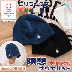 �V�� �������b�N�X GORELAX �ґz�T�E�i�n�b�g �T�E�i�n�b�g ���� �^�I�� �����Y ���f�B�[�X ������� �傫�� ���킢�� �y�� ��100�� �R��