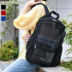 �V�� �����b�N �o�b�N�p�b�N �����Y ���f�B�[�X��e�� ���b�V�� 20L �o�b�O �ʊw �� �V���v�� �y�� �ʋ� A4 �X�|�[�c ������� �}�}