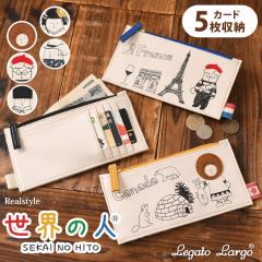 �V�� �t���O�����g�P�[�X �J�[�h�P�[�X ���[ ���K�[�g�����S ���E�̐l �������� ���K �y�� �t�@�X�i�[ �����[ ���^ ���K���� �R�C���P�[