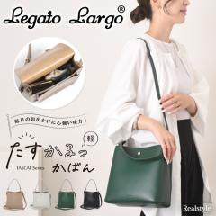 �V�� �V�����_�[�o�b�O �n���h�o�b�O ���K�[�g�����S Legato Largo �΂߂��� ������� �V���v�� �y�� �y�� �}�`�t�� A5 �ʋ� �ʊw