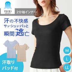 �V�� �g�b�v�X ���f�B�[�X �C���i�[ ���� ���� ���� 2���� �A�Z�h���� �z������ �h���C �ʋC�� �R�� �h�L ���΍� �O���[ GUNZE MC0051N