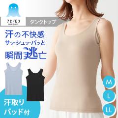 �V�� �g�b�v�X ���f�B�[�X �^���N�g�b�v ���� ���� �A�Z�h���� �z������ �h���C �ʋC�� �R�� �h�L ���΍� �O���[ GUNZE MC0053N