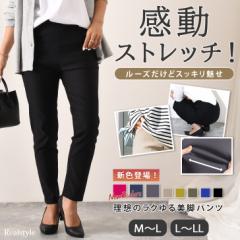 新作 レギンス パンツ レギパン レディース スキニーパンツ ストレートパンツ 美脚 ウエストゴム 伸縮性 ストレッチ ゴム 無地 シンプル