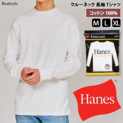 �V�� T�V���c �����Y ���� ���n �� �X�G�[�h�j�b�g �N���[�l�b�N �g�b�v�X �C���i�[ ���� ���� ��100�� Hanes �w�C���Y HM4-A204