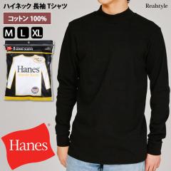 �V�� �w�C���Y Hanes T�V���c ���� �� ���n �n�C�l�b�N ���b�N�l�b�N �X�G�[�h�j�b�g �J�b�g�\�[ �C���i�[ ��100�� HM4-A205