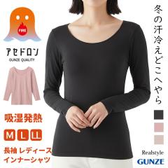 �V�� �O���[ GUNZE �t�@�C���[�A�Z�h���� �C���i�[ ���f�B�[�X ���� 8���� �C���i�[�V���c �z�����M �ۉ� ���� �ێ� �L�k�� MH2046