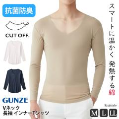 �V�� �O���[ GUNZE YG �C���i�[ �����Y ���� �C���i�[T�V���c �z�����M �R�� �h�L V�l�b�N ���{�� NEXTRA WARM YN7209