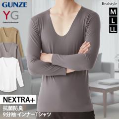 �V�� �O���[ GUNZE YG �C���i�[ �����Y ���� 9���� �C���i�[T�V���c �R�� �h�L V�l�b�N NEXTRA+ ���{�� �u�����h YN2509