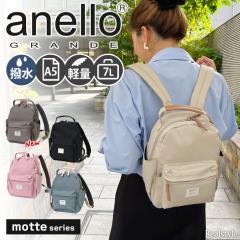 �V�� �A�l���O�����f anello GRANDE �����b�N ���f�B�[�X ������ �~�j �y�� �ʋ� �ʊw ���� motte GHM0554 �u�����h