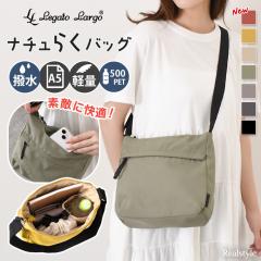 �V�� ���K�[�g�����S Legato Largo �V�����_�[�o�b�O ���f�B�[�X �y�� �΂߂��� ������ �i�`���炭 ���� �i�C���� LH-F3451