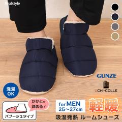 �V�� ���[���V���[�Y �����ƕt�� �~ �g���� �����Y �o�u�[�V�� �X���b�p �{�A GUNZE �O���[ AUY002 �E�`�R�� �o�E���h�q�[�^�[