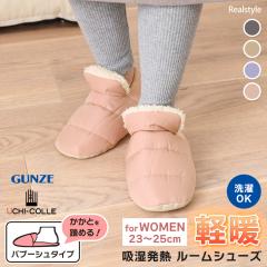 �V�� ���[���V���[�Y �����ƕt�� �~ �g���� ���f�B�[�X �o�u�[�V�� �X���b�p �{�A GUNZE �O���[ AUY502 �E�`�R�� �o�E���h�q�[�^�[