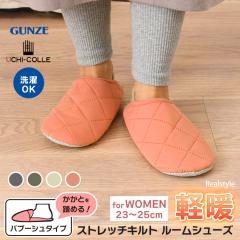 �V�� ���[���V���[�Y �����ƕt�� ����~�� �􂦂� �~ �g���� ���f�B�[�X �o�u�[�V�� �X���b�p �{�A GUNZE �O���[ AUY512 �E�`�R��