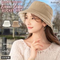 新品 ネイバーフッド NEIGHBORHOOD BUCKET HAT バケットハット 242HCNH