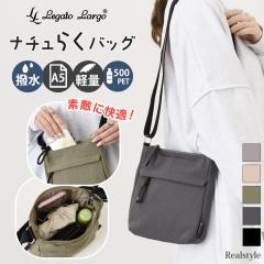 �V�� ���K�[�g�����S Legato Largo �V�����_�[�o�b�O ���f�B�[�X �y�� �΂߂��� ������ �u�����h �i�`���炭 ���� �i�C����LH-F3455