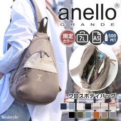 �V�� �A�l���O�����f anello GRANDE �{�f�B�o�b�O MOIST A5 �N���X�{�f�B �{�f�B�[�o�b�O �����V�����_�[ �����n���h�� ��e�� �΂߂��� 