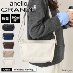 �V�� �A�l���O�����f anello GRANDE �V�����_�[�o�b�O ���f�B�[�X �y�� �΂߂����V�����_�[�o�b�O �~�j�V�����_�[�o�b�O ������ �u�����h