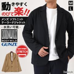 �V�� �{�f�B���C���h BODY WILD �O���[ GUNZE �e�[���[�h�W���P�b�g �����Y ������� �A�E�^�[ �㒅 �a�m �X�[�c �ʋ� �􂦂�