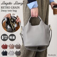 �V�� ���K�[�g�����S Legato Largo �g�[�g�o�b�O ���f�B�[�X �y�� �V�����_�[�o�b�O �΂߂��� 2way ���g���V�{ a5 LH-D1373