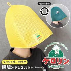 �V�� �������b�N�X�~�P������ �T�E�i�n�b�g �傫�� ���b�V�� ���f�B�[�X �|�P�b�g �ґz �R�� �h�L �y�� �􂦂� �� �B��� �|�[�`�t�� �R