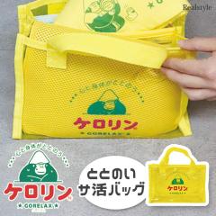 �V�� �������b�N�X�~�P������ ����o�b�O �X�p�o�b�O �g�[�g�o�b�O ���f�B�[�X �����Y ������ �y�� �N���A �T�E�i �T�� ���� �K�� �}�`��