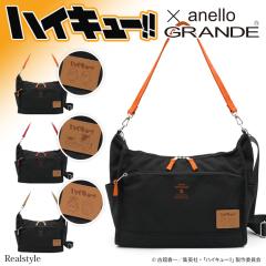 �V�� �n�C�L���[!! �A�l���O�����f anello GRANDE �R���{ �V�����_�[�o�b�O ���f�B�[�X �����Y �y�� �΂߂��� ���� 2way �莝�� �G�썂�Z
