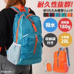 �V�� �����b�N �����Y ���f�B�[�X ��e�� �܂肽���� �g�� �y�� �T�u�o�b�O �V���v�� 20L ���s �h�� �A�E�g�h�A ������� A4 ����