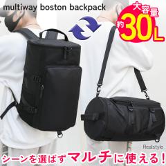 �V�� �����b�N �{�X�g���o�b�O �����Y ���f�B�[�X ��e�� �y�� 30L �V�����_�[ �ʊw �ʋ� ���s�J�o�� 1�� 2�� ������� �X�|�[�c �o��