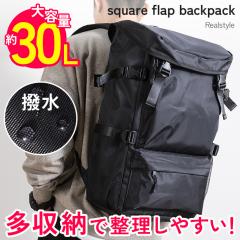 �V�� �����b�N �o�b�N�p�b�N �����Y ���f�B�[�X ��e�� �y�� 30L �ʊw �� ������� �X�|�[�c �ʋ� ���s�J�o�� 1�� 2�� �o�� ����