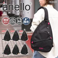 �V�� �A�l���O�����f anello GRANDE HC �n�C�L���p�V�e�B High capacity �N���X�{�f�B�o�b�O A4 ��e�� 15L ���� �V�����_�[�o�b�O �傫