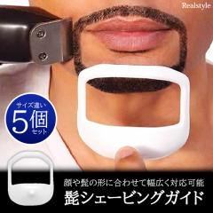 �V�� �E��� �K�C�h �c�[�� �e���v���[�g �R�[�� �V�F�[�o�[ �V�F�[�r���O �����Y �j���p �� �{ �q�Q �Ђ� �􂦂� ���e ���e �O�b�Y