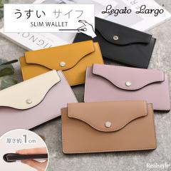 �V�� Legato Largo ���K�[�g�����S �������T�C�t ���z ���f�B�[�X �����z ���K���� �D���� �J�[�h���� ���� ������� LJ-F3443