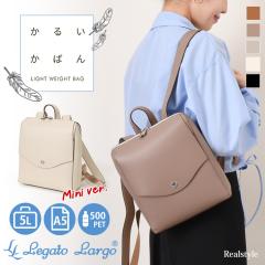 �V�� ���K�[�g�����S Largo Legato ���邢���΂� �~�j�����b�N �����b�N ���f�B�[�X �y�� ������ �ʋ� 5L A5 LG-P0119