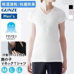 �V�� �O���[ GUNZE �A�Z�h���� T�V���c �����Y ���� ���̎q MCA712P �����p�b�h�t�� ���� �R�� �h�L ���� ���� �C���i�[�V���c �C���i