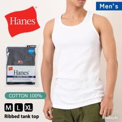 �V�� �w�C���Y Hanes ���u�^���N�g�b�v �^���N�g�b�v �����Y �u�����h �C���i�[ �m�[�X���[�u HM2-B201 �R�b�g�� ���� �傫�� �f�C���[