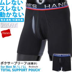 �V�� �w�C���Y Hanes �{�N�T�[�u���[�t �����Y �{�N�T�[�p���c �O�J�� �C���i�[ �g�[�^���T�|�[�g�|�[�` HM6EZ110 �R�ۖh�L �z������