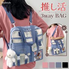 �V�� �V�����_�[�o�b�O �g�[�g�o�b�O �����b�N ���f�B�[�X �N���A�|�P�b�g ���� �΂߂��� ��� 3way ������� ������ �Ƀo�b�O ���킢