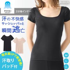 �V�� �O���[ GUNZE �A�Z�h���� �傫�Ȋ����p�b�h�t�� 2���� �C���i�[�V���c ����  �g�b�v�X ���f�B�[�X �R�� �h�L �z������ MC1051P